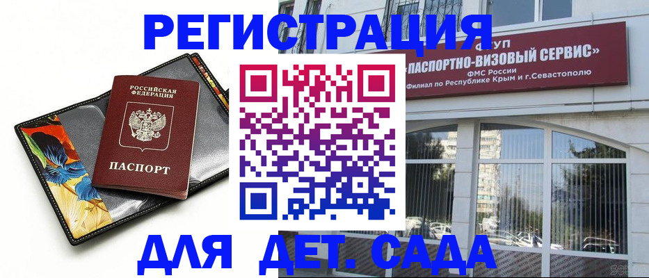 временная регистрация адрес в Тихвине